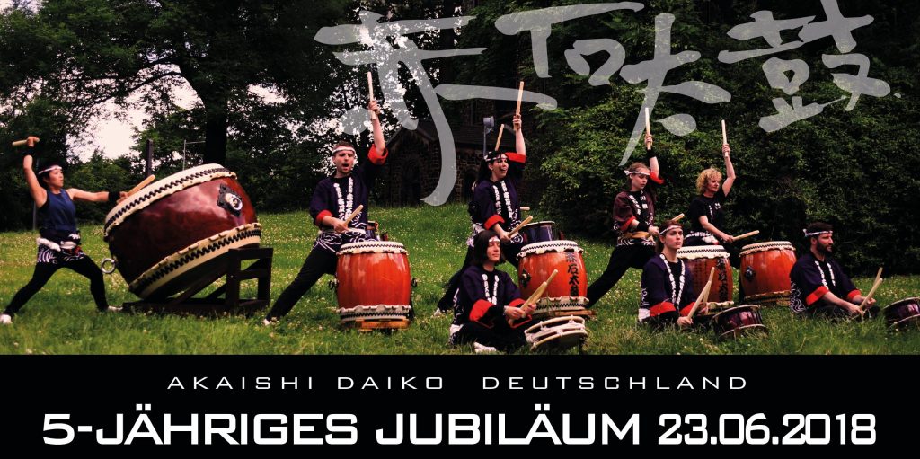 5-jähriges Jubiläum: Das Programm steht!