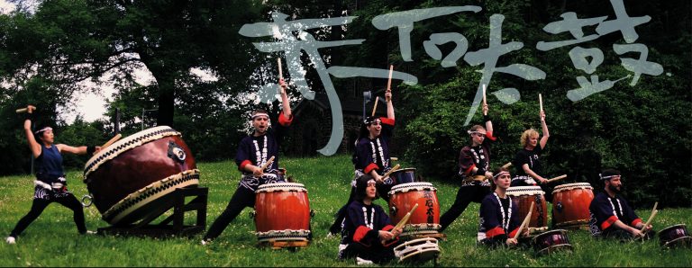 5 Jahre Akaishi Daiko – das Programm zum Download
