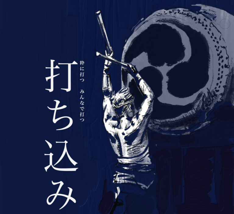 Workshop mit Tomohiro Horie von Amaga Renpo Daiko